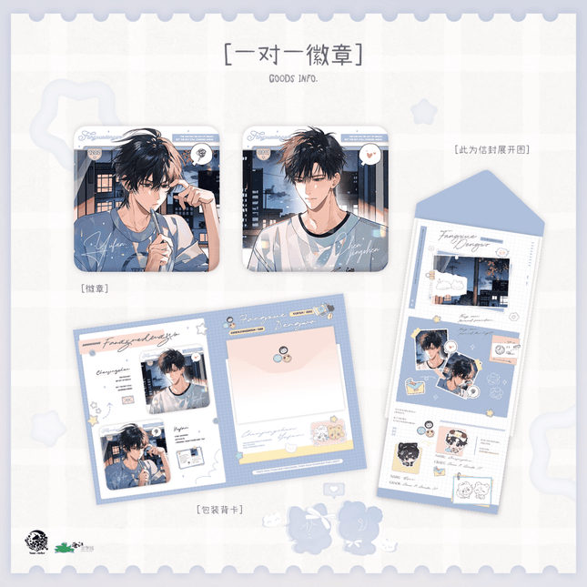Wait For Me After School | Yi Dui Yi & Yi Cun Xin Shi & Bian Li Dian Xu Yu & Xia Ling Ying & Lian Lian Wen Xi & Lv Dou Bing Sha Series Yu Meng Wen Chuang Anime Goods - FUNIMECITY 