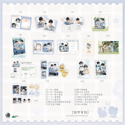 Wait For Me After School | Yi Dui Yi & Yi Cun Xin Shi & Bian Li Dian Xu Yu & Xia Ling Ying & Lian Lian Wen Xi & Lv Dou Bing Sha Series Yu Meng Wen Chuang Anime Goods - FUNIMECITY 