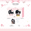 早安时分&梅雨季&爪印&草莓可可&小跟班&冬日恋歌系列 / Soft Rubber Dolls Set-Cao Mei Ke Ke (7.5cm)