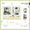 早安时分&梅雨季&爪印&草莓可可&小跟班&冬日恋歌系列 / Badge Set-Zao An Shi Feng (8*8cm)