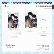 早安时分&梅雨季&爪印&草莓可可&小跟班&冬日恋歌系列 / Art Card Set-Dong Ri Lian Qu (10*14cm)