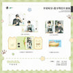 早安时分&梅雨季&爪印&草莓可可&小跟班&冬日恋歌系列 / Postcard Set-Zao An Shi Feng (10*14cm)