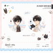 早安时分&梅雨季&爪印&草莓可可&小跟班&冬日恋歌系列 / Badge Set-Zhao Zhao Xiang Ban (7.5cm)