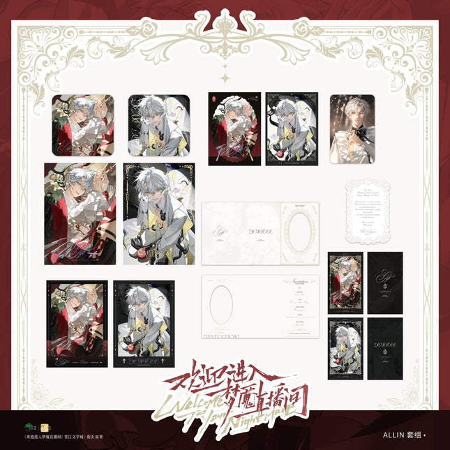 Welcome to the Nightmare Live | GIFT & Xin Tu Series Li Ting Anime Goods - FUNIMECITY 