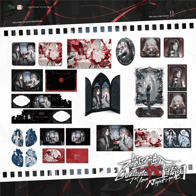 Welcome to the Nightmare Live | Jiu Shen De Wan Yan Series Li Ting Anime Goods - FUNIMECITY 