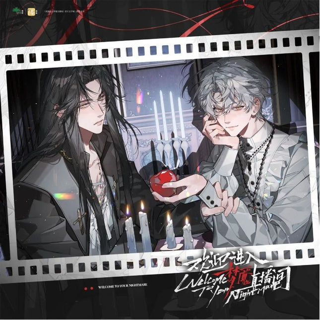 Welcome to the Nightmare Live | Jiu Shen De Wan Yan Series Li Ting Anime Goods - FUNIMECITY 