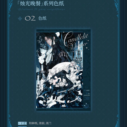 Welcome to the Nightmare Live | MASTERY & Xing Wang Jiu Dian & Zhu Guang Wan Can & Bless you & Shou Hui Ji Nian Series Duo Tang - FUNIMECITY 