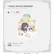 MASTERY&兴旺酒店&烛光晚餐&blessyou&手绘纪念系列 / Acrylic Stand-Shou Hui Ji Nian (130*140mm)