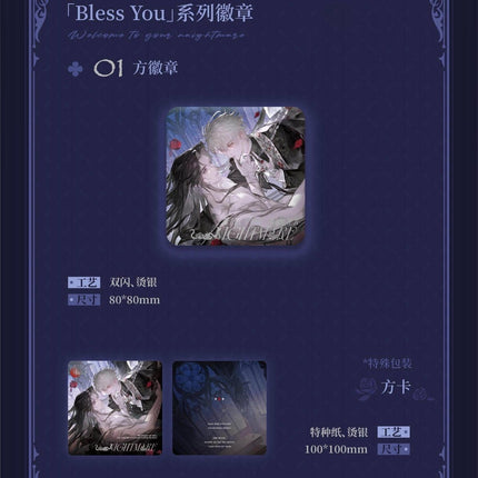 Welcome to the Nightmare Live | MASTERY & Xing Wang Jiu Dian & Zhu Guang Wan Can & Bless you & Shou Hui Ji Nian Series Duo Tang - FUNIMECITY 