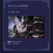 MASTERY&兴旺酒店&烛光晚餐&blessyou&手绘纪念系列 / Shikishi Board-Bless you (160*260mm)