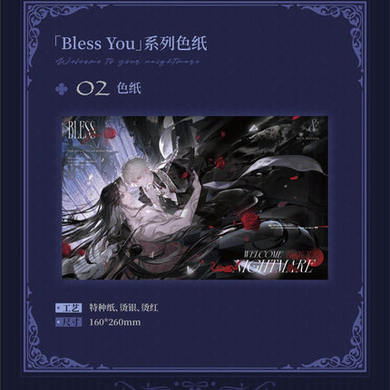 Welcome to the Nightmare Live | MASTERY & Xing Wang Jiu Dian & Zhu Guang Wan Can & Bless you & Shou Hui Ji Nian Series Duo Tang - FUNIMECITY 
