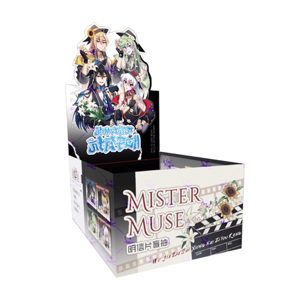 What's Wrong with My Big Brother | Miu Si Xian Sheng Series Set2 xing qi zao wu Anime Goods - Funimecity 