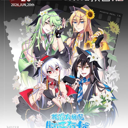 What's Wrong with My Big Brother | Miu Si Xian Sheng Series Set2 xing qi zao wu Anime Goods - Funimecity 