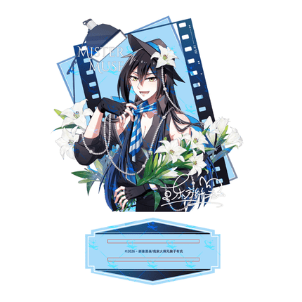 What's Wrong with My Big Brother | Miu Si Xian Sheng Series xing qi zao wu Anime Goods - Funimecity 