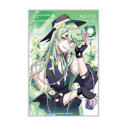 What's Wrong with My Big Brother | Miu Si Xian Sheng Series xing qi zao wu Anime Goods - Funimecity 