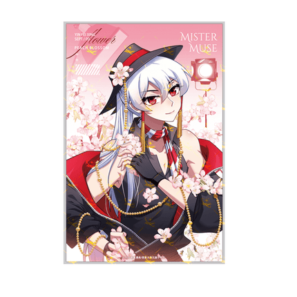 What's Wrong with My Big Brother | Miu Si Xian Sheng Series xing qi zao wu Anime Goods - Funimecity 