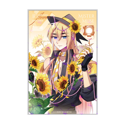 What's Wrong with My Big Brother | Miu Si Xian Sheng Series xing qi zao wu Anime Goods - Funimecity 