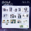告白&未完待续&粉笔落名系列 / All In Set (14 PCS)