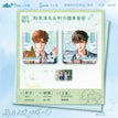 告白&未完待续&粉笔落名系列 / Badge Set-Fen Bi Luo Ming (80*80mm)