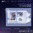 告白&未完待续&粉笔落名系列 / Polaroid Set-Gao Bai (160*286mm)