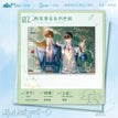 告白&未完待续&粉笔落名系列 / Shikishi Board-Fen Bi Luo Ming (160*230mm)