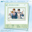 告白&未完待续&粉笔落名系列 / Transparent Card-Fen Bi Luo Ming (100*140mm)