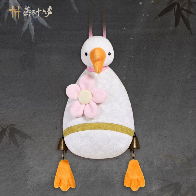 Where Winds Meet | Bo Qing Bo 33cm Plush Crossbody Bag Yan Yun Shi Liu Sheng Bag - FUNIMECITY 