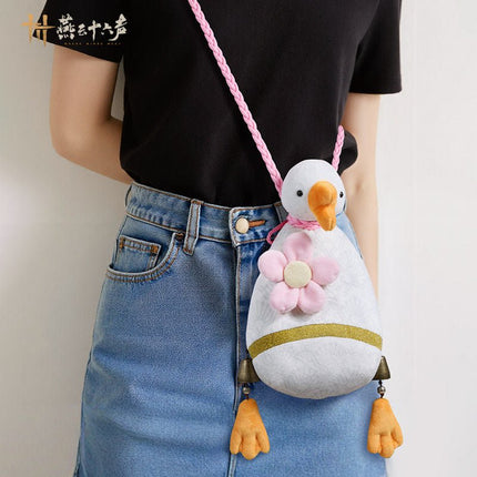 Where Winds Meet | Bo Qing Bo 33cm Plush Crossbody Bag Yan Yun Shi Liu Sheng Bag - FUNIMECITY 
