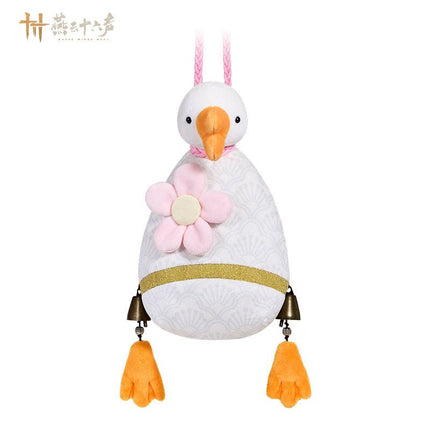 Where Winds Meet | Bo Qing Bo 33cm Plush Crossbody Bag Yan Yun Shi Liu Sheng Bag - FUNIMECITY 