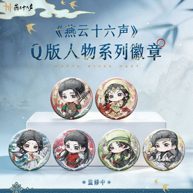 Where Winds Meet | Chibi Ren Wu Series Badge Yan Yun Shi Liu Sheng Anime Badge - FUNIMECITY 