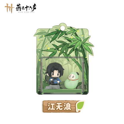 Where Winds Meet | Fang Cun Jiang Hu Series Magnetic Charm Yan Yun Shi Liu Sheng Anime Goods - Funimecity 