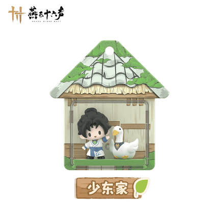 Where Winds Meet | Fang Cun Jiang Hu Series Magnetic Charm Yan Yun Shi Liu Sheng Anime Goods - Funimecity 