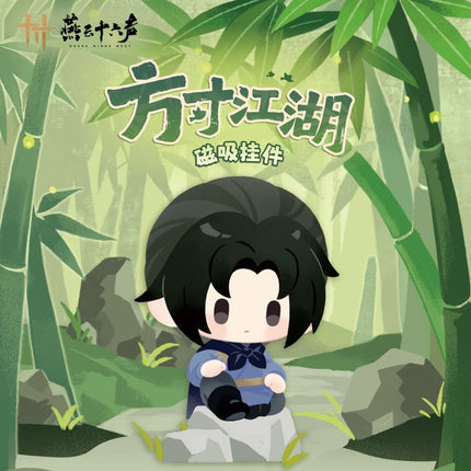 Where Winds Meet | Fang Cun Jiang Hu Series Magnetic Charm Yan Yun Shi Liu Sheng Anime Goods - Funimecity 