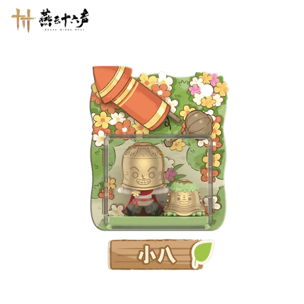 Where Winds Meet | Fang Cun Jiang Hu Series Magnetic Charm Yan Yun Shi Liu Sheng Anime Goods - Funimecity 