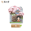 方寸江湖系列 / 65*65*80mm / Yan