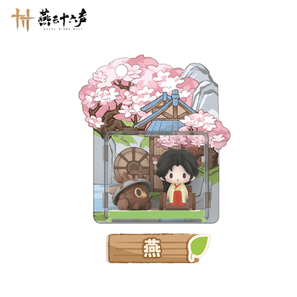 Where Winds Meet | Fang Cun Jiang Hu Series Magnetic Charm Yan Yun Shi Liu Sheng Anime Goods - Funimecity 