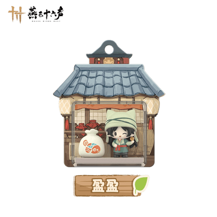 Where Winds Meet | Fang Cun Jiang Hu Series Magnetic Charm Yan Yun Shi Liu Sheng Anime Goods - Funimecity 