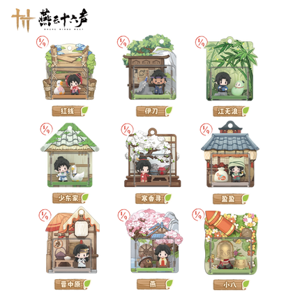 Where Winds Meet | Fang Cun Jiang Hu Series Magnetic Charm Yan Yun Shi Liu Sheng Anime Goods - Funimecity 
