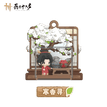 方寸江湖系列 / 65*65*80mm / Han Xiang Xun