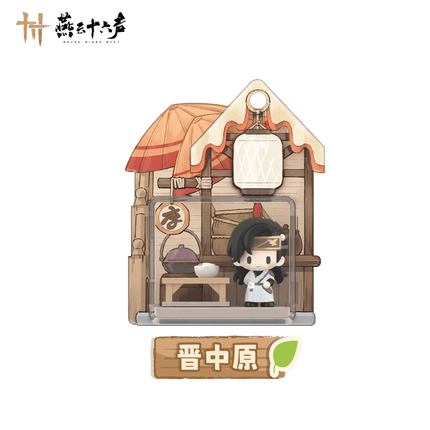 Where Winds Meet | Fang Cun Jiang Hu Series Magnetic Charm Yan Yun Shi Liu Sheng Anime Goods - Funimecity 