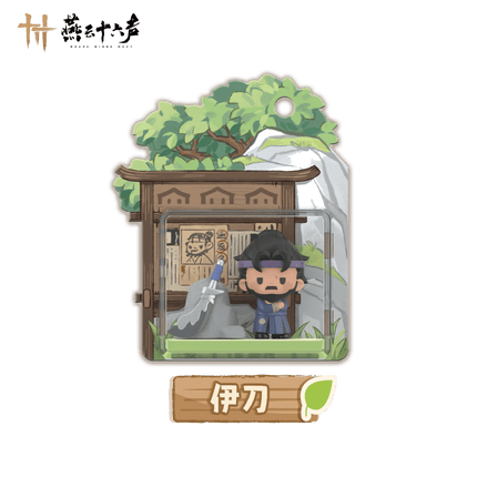 Where Winds Meet | Fang Cun Jiang Hu Series Magnetic Charm Yan Yun Shi Liu Sheng Anime Goods - Funimecity 