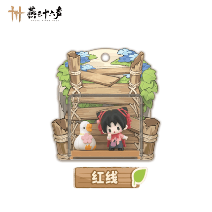 Where Winds Meet | Fang Cun Jiang Hu Series Magnetic Charm Yan Yun Shi Liu Sheng Anime Goods - Funimecity 