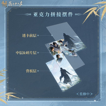 Where Winds Meet | Jiu Shi Yan Ying Series Acrylic Products Yan Yun Shi Liu Sheng Anime Goods - Funimecity 