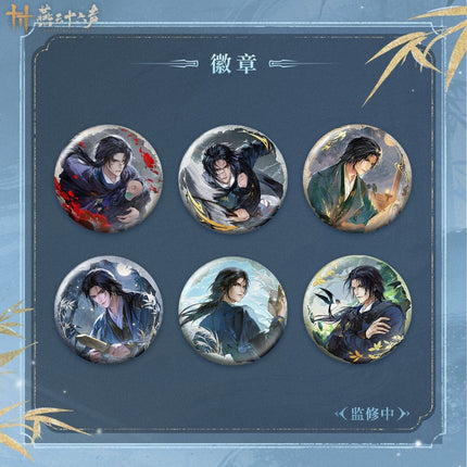 Where Winds Meet | Jiu Shi Yan Ying Series Badge & Holographic Ticket & Card Yan Yun Shi Liu Sheng Anime Goods - Funimecity 
