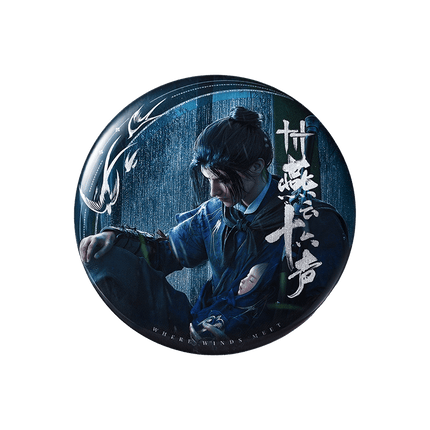 Where Winds Meet | Ren Wu Series Badge Yan Yun Shi Liu Sheng Anime Badge - FUNIMECITY 