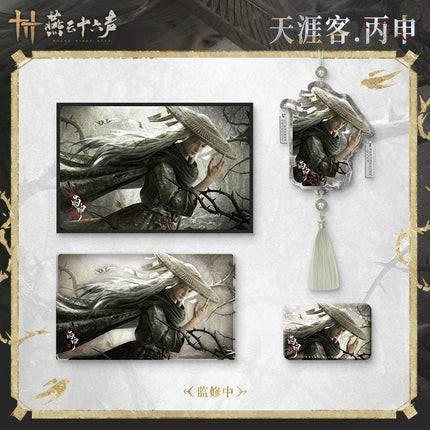 Where Winds Meet | Ren Wu Series Bing Shen Yan Yun Shi Liu Sheng Anime Goods - Funimecity 