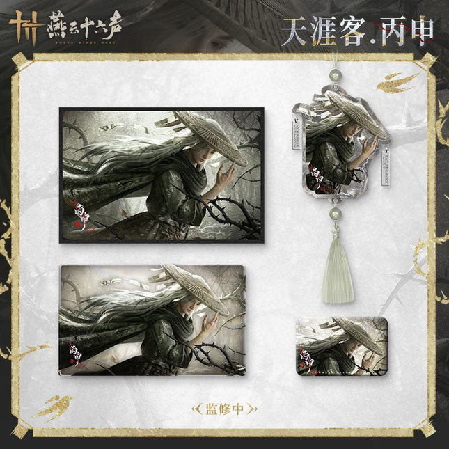 Where Winds Meet | Ren Wu Series Bing Shen Yan Yun Shi Liu Sheng Anime Goods - Funimecity 