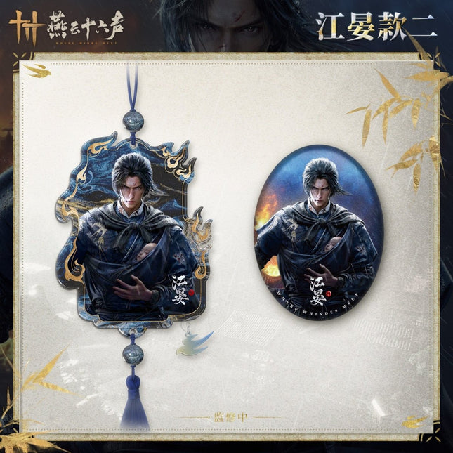 Where Winds Meet | Ren Wu Series Jiang Yan Yan Yun Shi Liu Sheng Anime Goods - Funimecity 