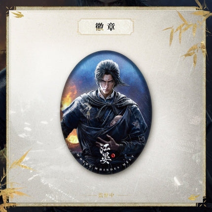 Where Winds Meet | Ren Wu Series Jiang Yan Yan Yun Shi Liu Sheng Anime Goods - Funimecity 