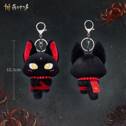 Where Winds Meet | San Geng Mao Plush Charm Yan Yun Shi Liu Sheng Anime Goods - Funimecity 